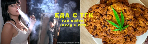 прущая мука Белокуриха